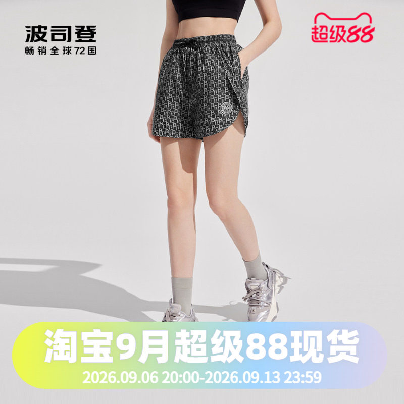 波司登奥莱时尚百搭短裤图片