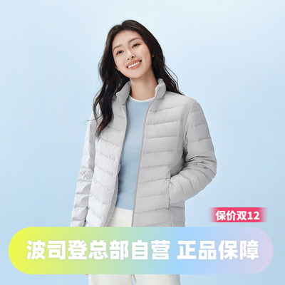 波司登2025春秋新款女短款基础轻暖经典立领通勤百搭轻薄羽绒服