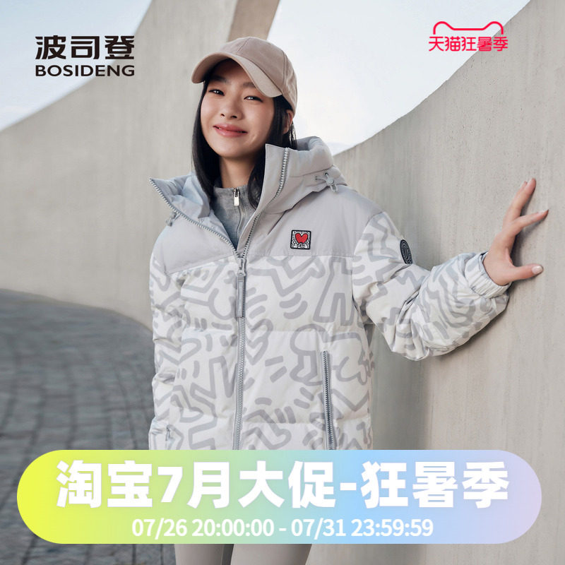 男女同款情侣短款时尚联名