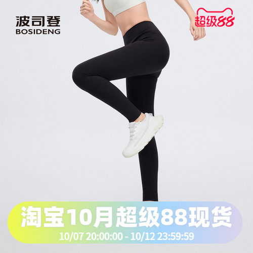 打底裤女外穿收腹提臀健身显瘦