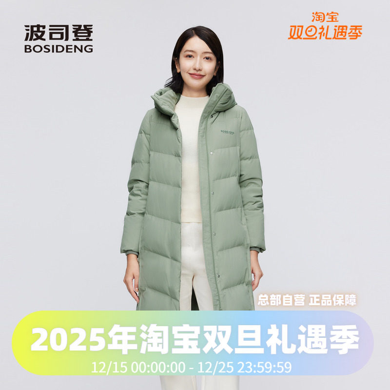 波司登2023冬季女士长款连帽时尚经典爆款百搭休闲羽绒服