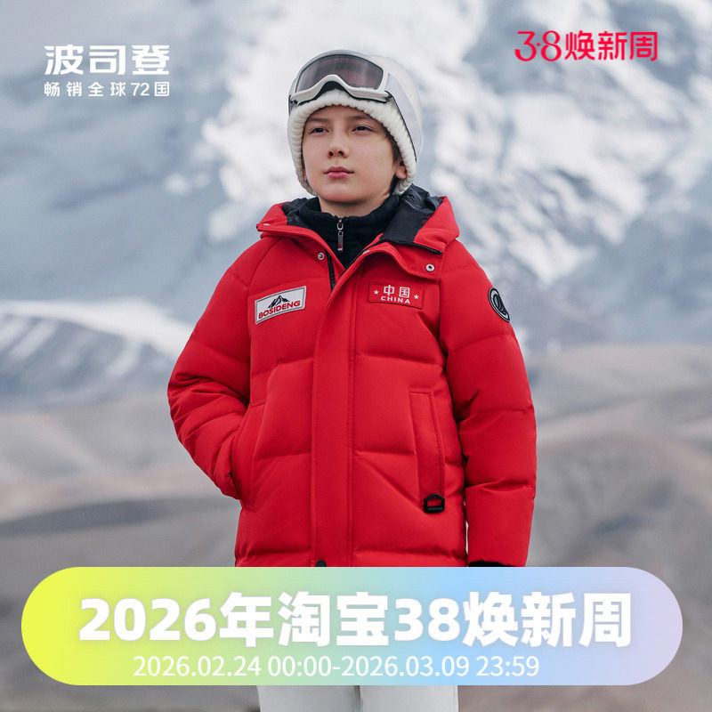 波司登2024冬季男女童一手长经典极寒防风加厚羽绒服T40142140