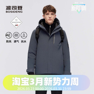 波司登2023冬季 男一手长专业户外GORE鹅绒800蓬户外羽绒服