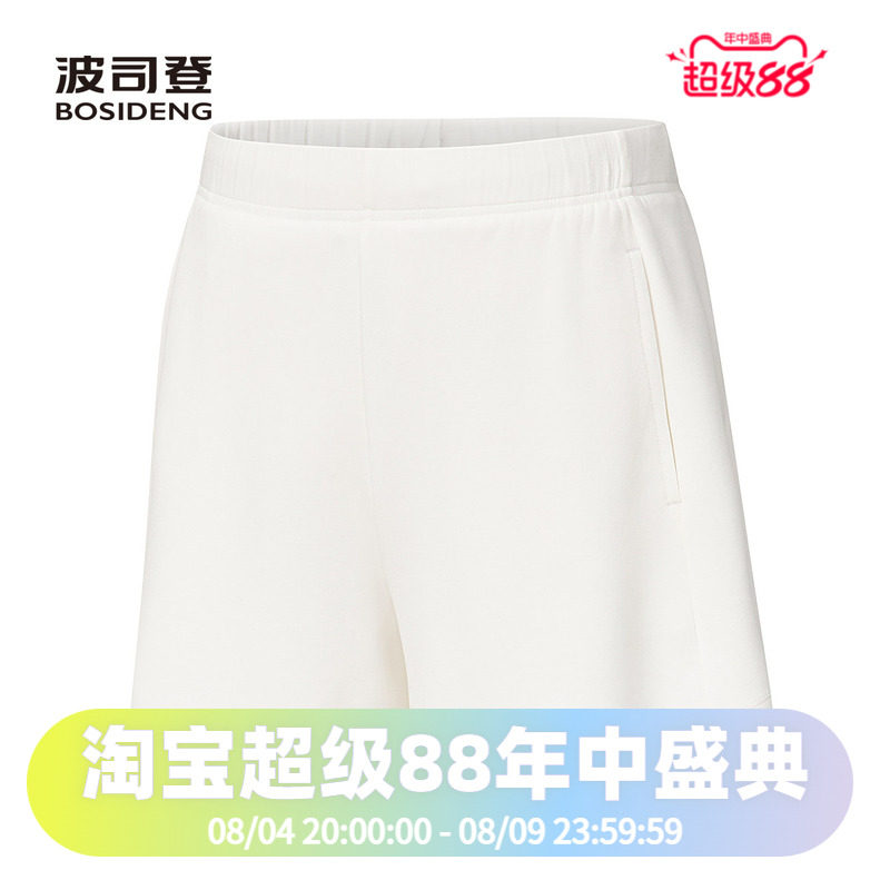 波司登2025夏季休闲运动弹力舒适女款短裤
