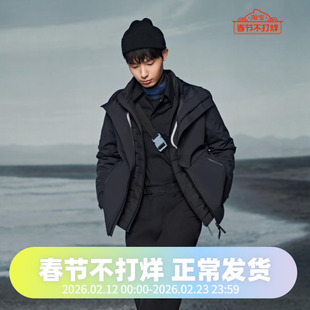 波司登舒适户外900蓬鹅绒可脱卸一衣多穿男短防水透气羽绒服