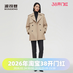 波司登女冬季英伦经典首创时尚鹅绒收腰商务中长风衣羽绒服