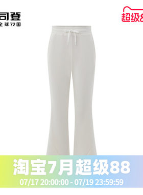 波司登2024夏季户外凉感透气微喇修饰腿型抽绳休闲长裤女士
