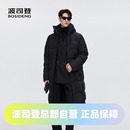 波司登2024冬季加厚过膝男女同款时尚连帽长款高端巴黎线羽绒服