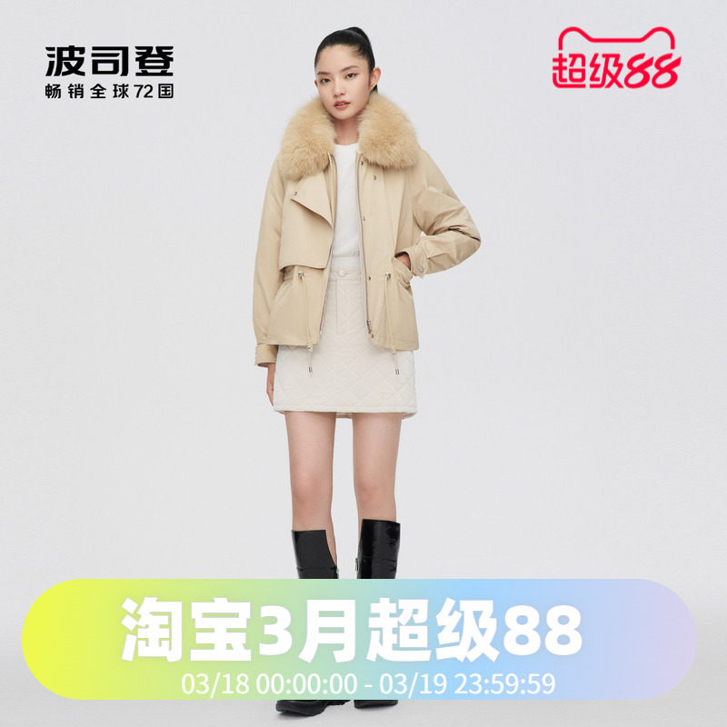 波司登羽绒服女秋季狐狸毛领派克甜酷腰部抽绳外套