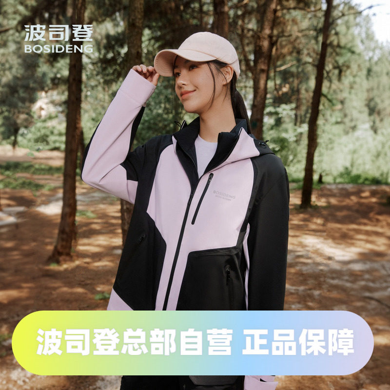 波司登秋冬户外一衣三穿可脱卸内胆鹅绒男女同款户外羽绒服图片
