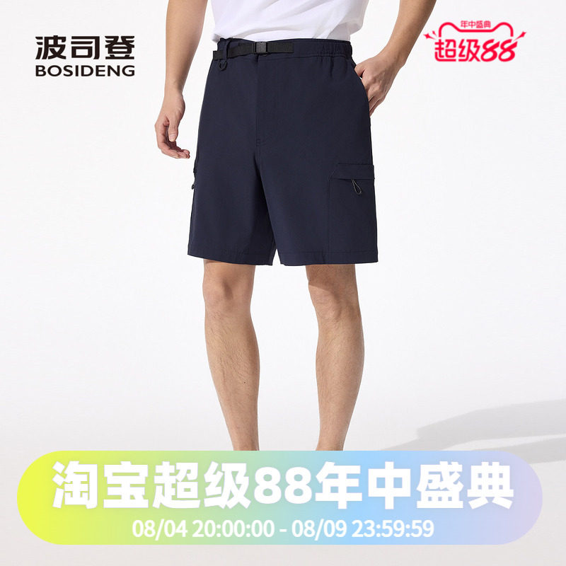 波司登2025夏季男短款品质轻户外休闲短裤B250922101