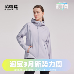波司登奥莱时尚防晒服女夏季外套防紫外线B30522234
