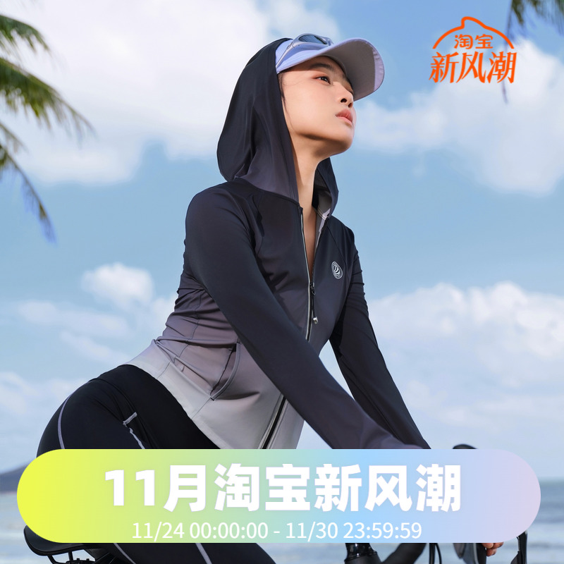 波司登2024夏季女短款都市轻户外女防晒服B40525162