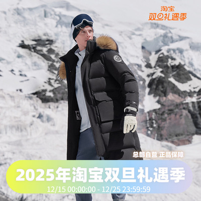 波司登2024冬季男女同款长款加厚毛领户外防风鹅绒极寒羽绒服