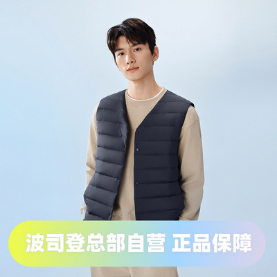 波司登2025秋季新款男短款居家轻薄背心内搭羽绒羽绒马甲
