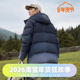波司登2024冬季阿勒泰系列男女同款长款加厚宽松休闲羽绒服