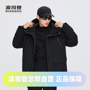 波司登2024冬男一手长都市轻机能鹅绒连帽中长工装 通勤户外羽绒服