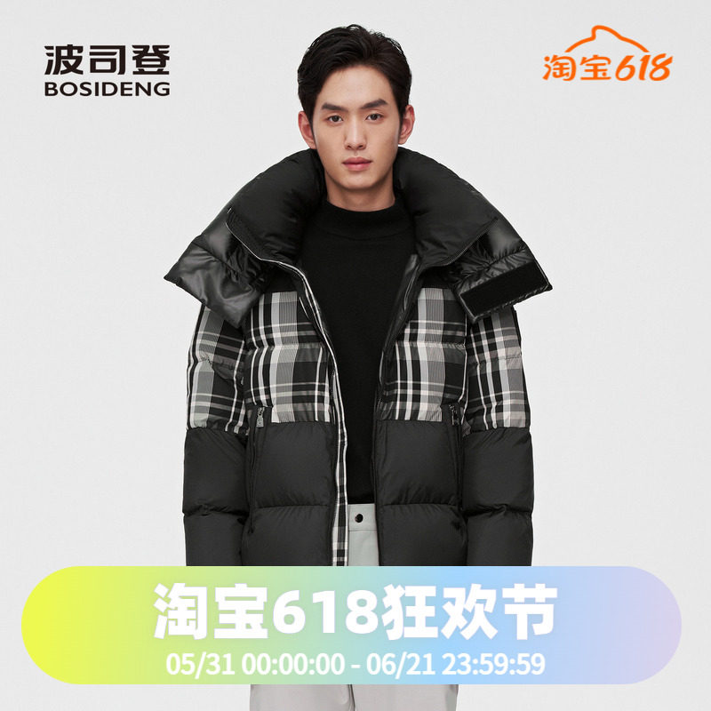 波司登PUFF系列可脱袖定制鹅绒加厚时尚印花拼接羽绒服