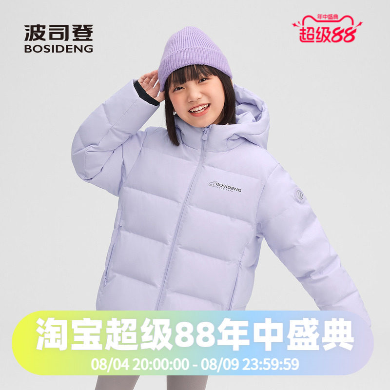 波司登2025款儿童羽绒服男女童运动短款连帽外套5A抗菌绒保暖