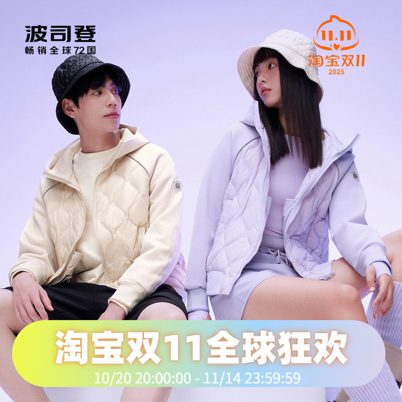 波司登2023秋冬男女同款轻薄连帽情侣鹅绒卫衣羽绒服B30133744