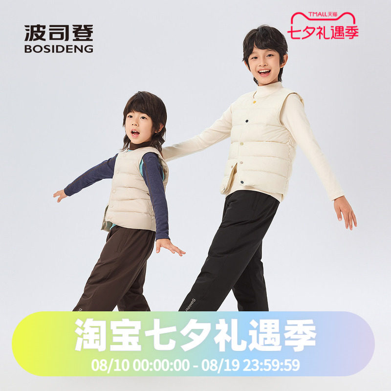 波司登儿童轻薄羽绒裤秋冬男童四防防风耐磨羽绒裤女童儿童裤子