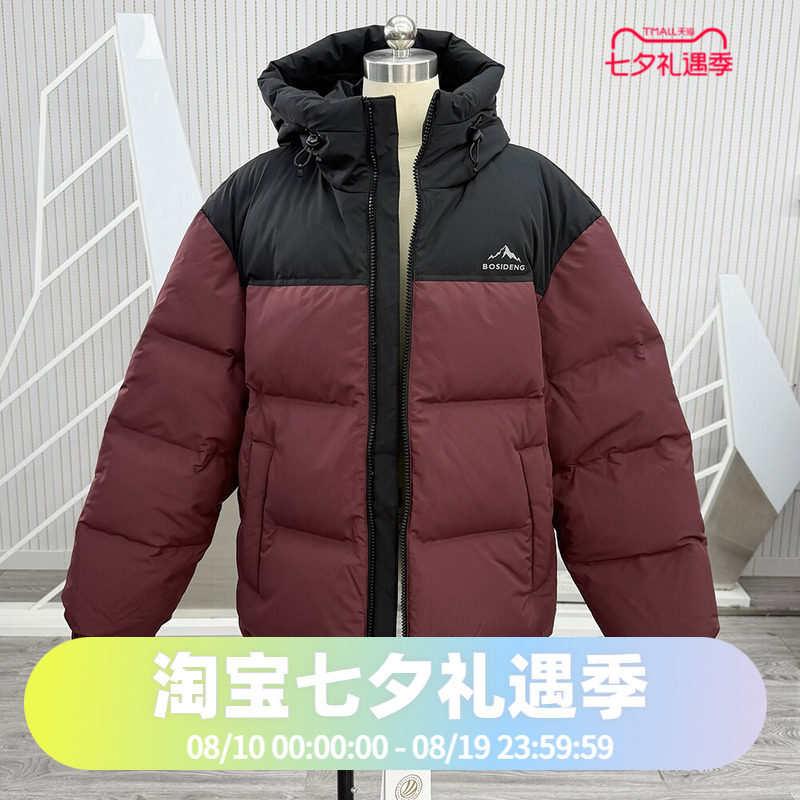 波司登冬季加厚北方连帽男女同款短款户外运动休闲直筒廓形羽绒服