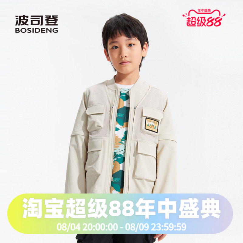 波司登夏季儿童防晒棒球领可脱卸袖子马甲夹克外套