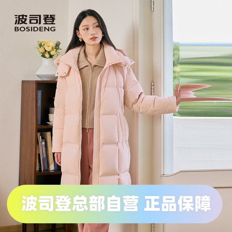 波司登2024冬季女款时尚奶油调色温柔廓形长款纯色羽绒服