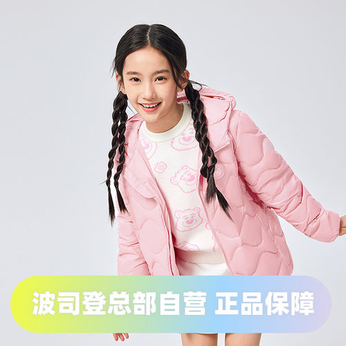 波司登25秋季款男女童时尚复古绗线连帽短款轻薄四防轻暖羽绒服