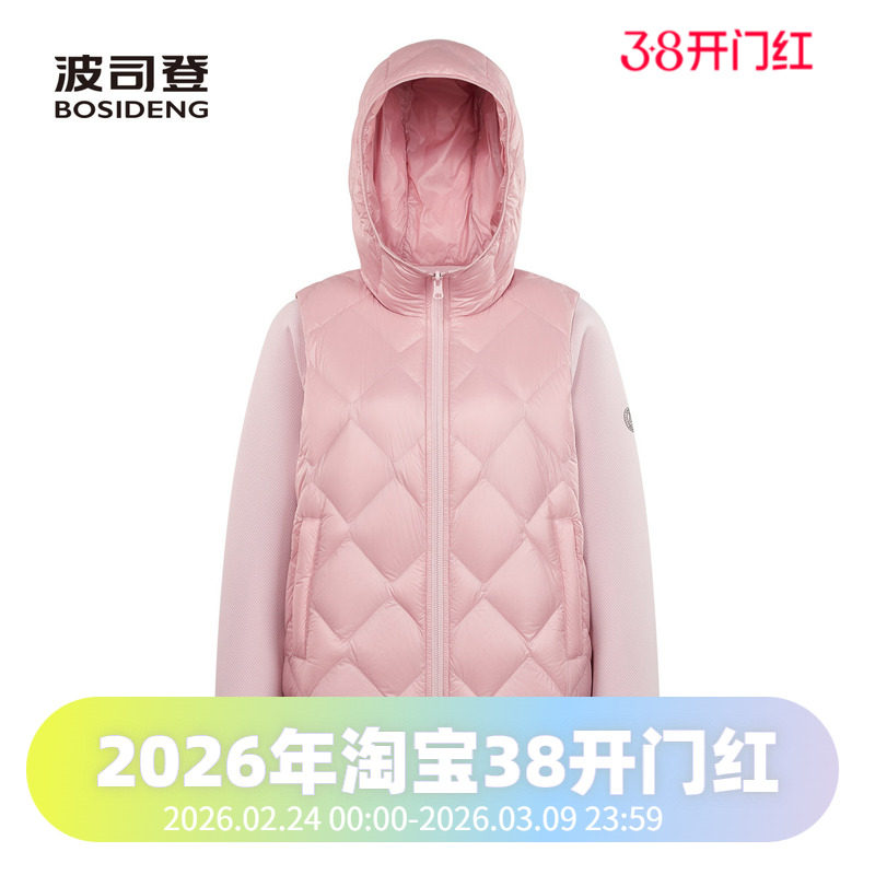 波司登时尚卫衣款秋季轻薄连帽鹅绒女款外套羽绒服