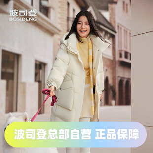 波司登2025款女时尚休闲长款廓形可脱卸帽大口袋羽绒服