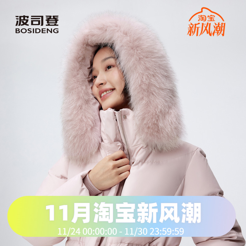 狐狸毛领可脱卸帽时尚休闲羽绒服