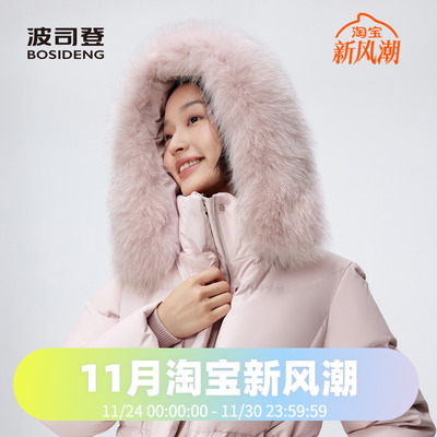 狐狸毛领可脱卸帽时尚休闲羽绒服