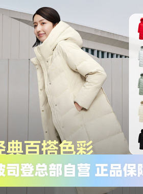 波司登羽绒服女冬季简约加厚版本保暖红色过年连帽过膝长款外套