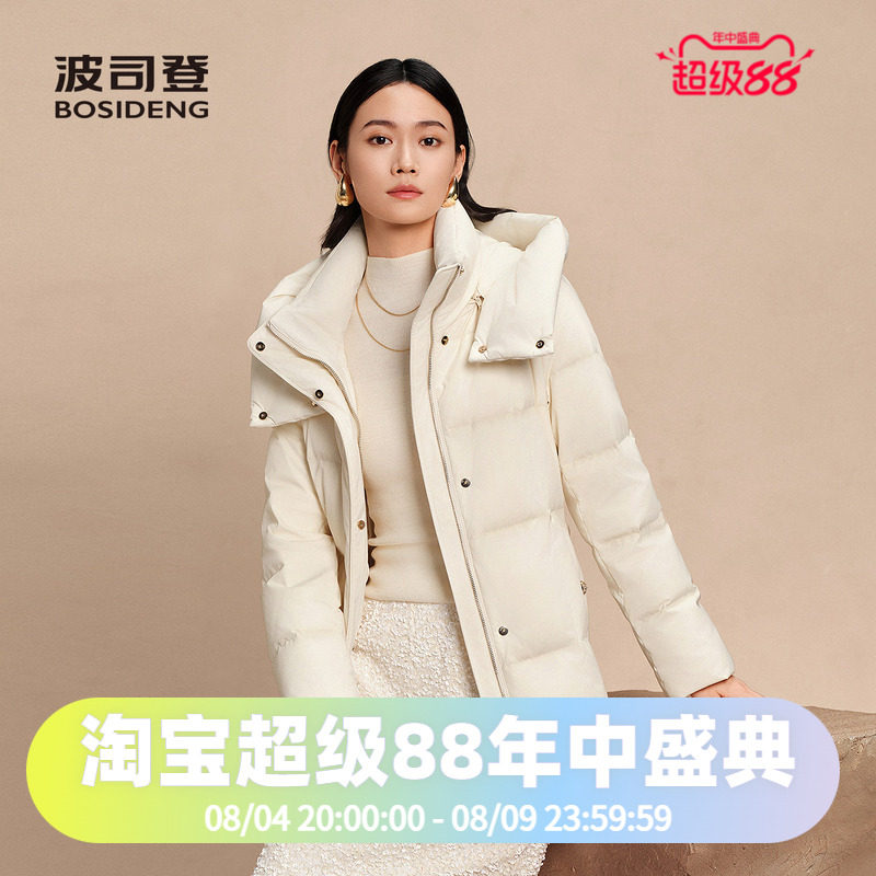 波司登2025款优雅中长收腰气质商务可脱卸帽鹅绒女羽绒服
