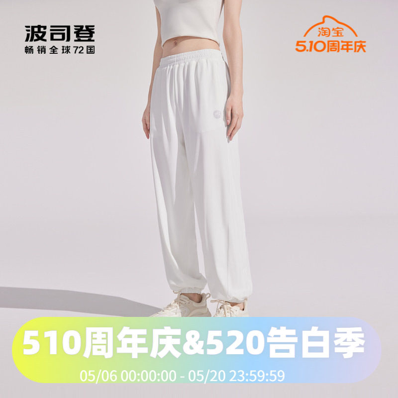 波司登夏季凉感女士防晒裤休闲裤宽松直筒薄款女裤原纱防晒