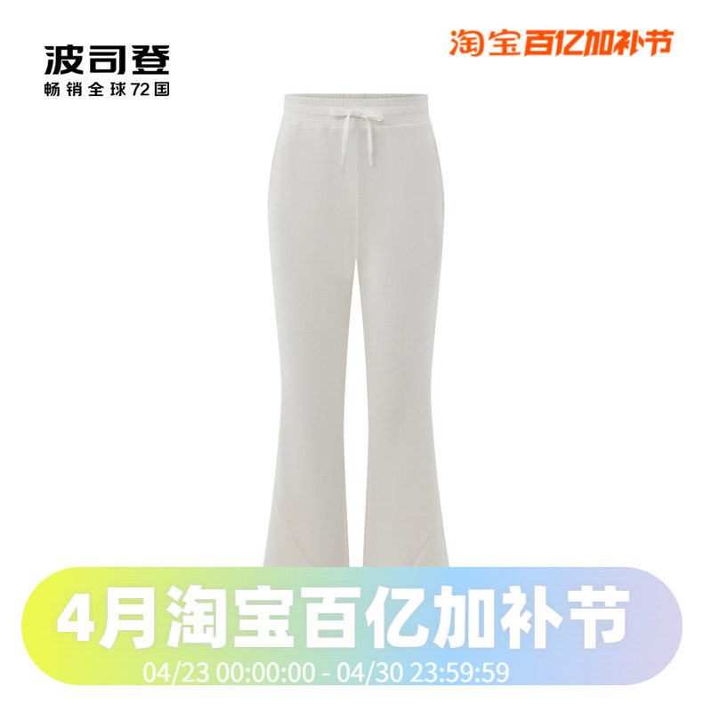 波司登2024夏季户外凉感透气微喇修饰腿型抽绳休闲长裤女士