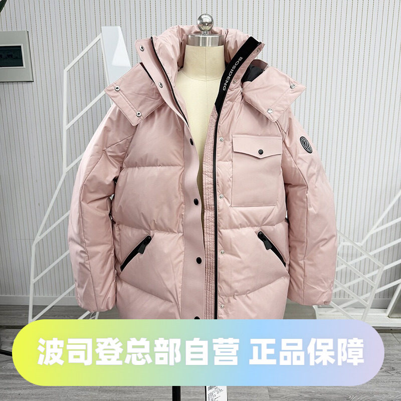 波司登2024时尚户外冬季加厚脱卸帽鹅绒女中长羽绒服