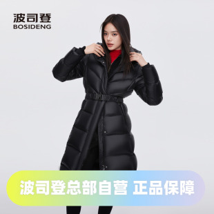 羽绒服B40143144 波司登2024冬季 女过膝长款 泡芙收腰轻盈时尚 经典