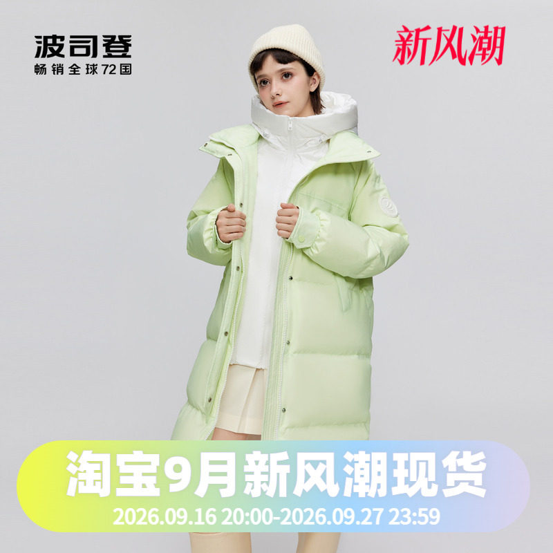 杜邦面料羽绒服波司登图片