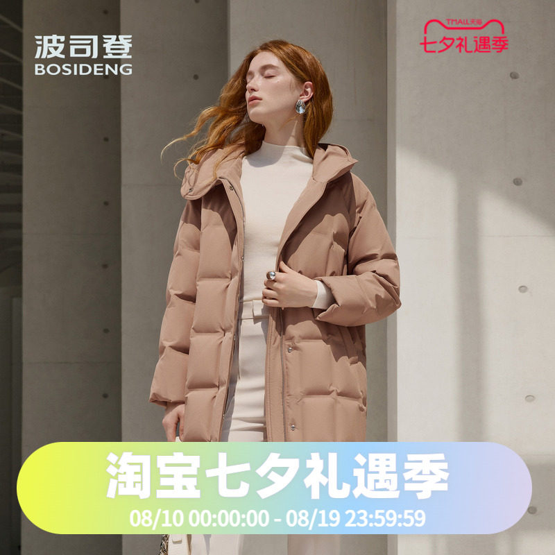 波司登冬女品质鹅绒轻柔中长连帽