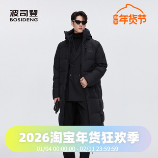 波司登2024冬季加厚过膝男女同款时尚连帽长款巴黎线羽绒服