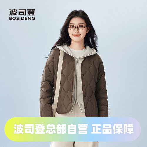 波司登2025秋季款女短款时尚复古葫芦纹居家外穿基础轻暖羽绒服