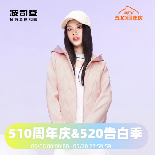 鹅绒轻薄羽绒服波司登