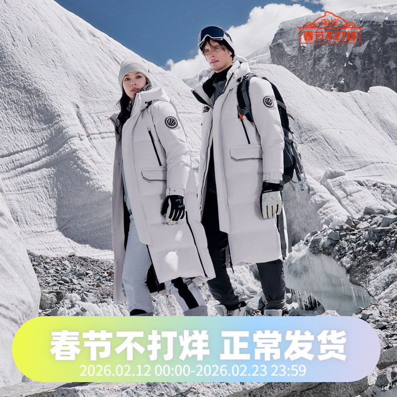 波司登2024冬季男女同款过膝长款鹅绒加厚极寒羽绒服B40142320