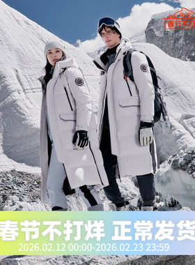 波司登2024冬季男女同款过膝长款鹅绒加厚极寒羽绒服B40142320