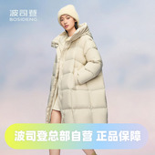 羽绒服 厚款 波司登2024轻暖零压舒适云感女款 廓形连帽中长冬季