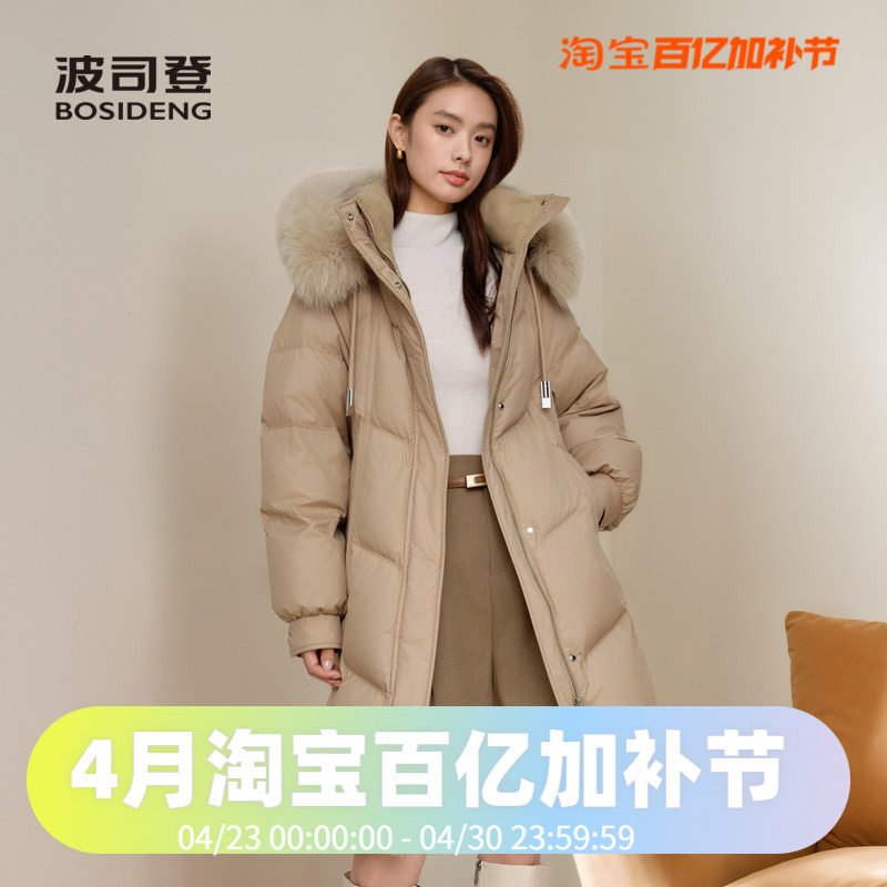 波司登2024冬女中长款都市狐狸毛领廓形宽松时尚连帽气质羽绒服
