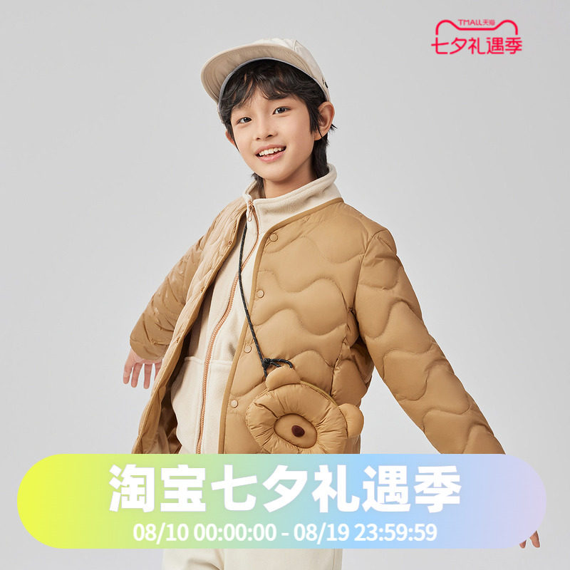 波司登2025秋季款男女童轻薄短款儿童内恤羽绒服T250135030