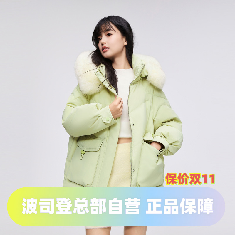波司登2023冬女士中长款宽松廓形外套狐狸毛领连帽奢华羽绒服